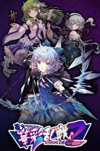 Touhou Blooming Chaos 2